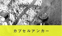 プランジカッター | 株式会社大東コア技研